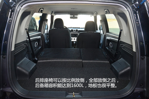 中興SUV-C3正式上市 售價(jià)5.78-5.88萬元