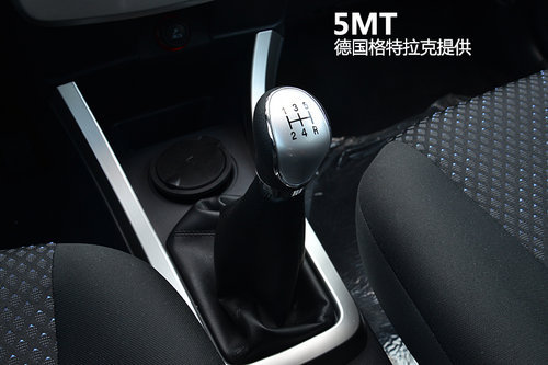 中興SUV-C3正式上市 售價(jià)5.78-5.88萬元