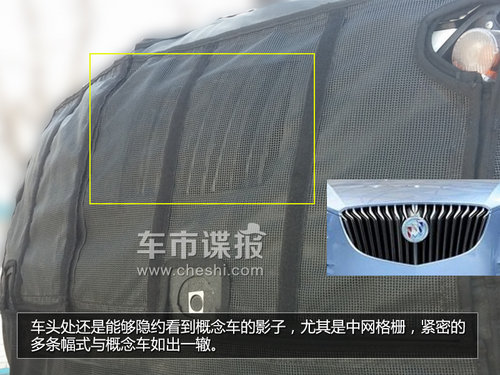 中型SUV/將量產(chǎn) 別克全新SUV內(nèi)飾首曝