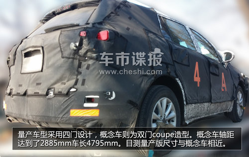 中型SUV/將量產(chǎn) 別克全新SUV內(nèi)飾首曝