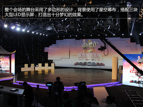 華晨攜重慶衛(wèi)視 奇跡夢(mèng)工廠終極陣容發(fā)布