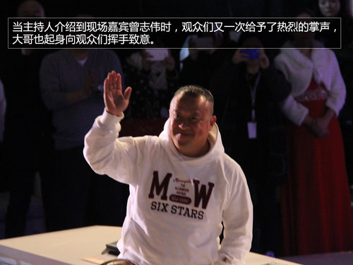 華晨攜重慶衛(wèi)視 奇跡夢(mèng)工廠終極陣容發(fā)布