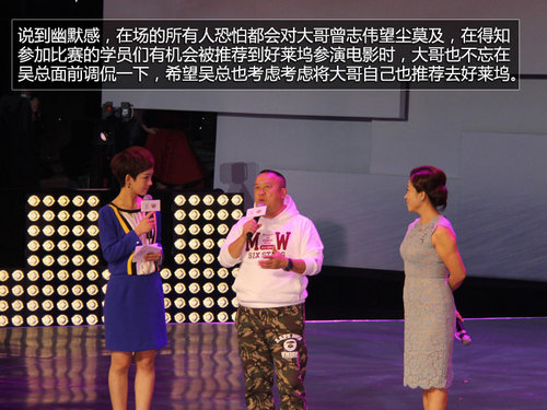 華晨攜重慶衛(wèi)視 奇跡夢(mèng)工廠終極陣容發(fā)布