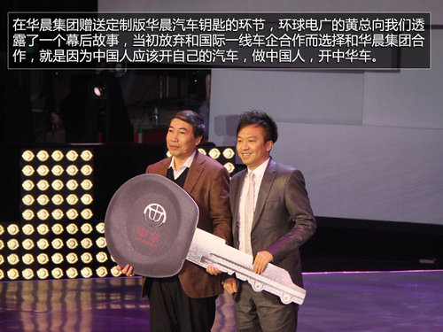 華晨攜重慶衛(wèi)視 奇跡夢(mèng)工廠終極陣容發(fā)布