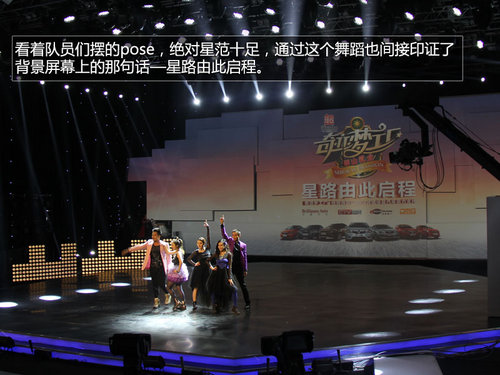 華晨攜重慶衛(wèi)視 奇跡夢(mèng)工廠終極陣容發(fā)布