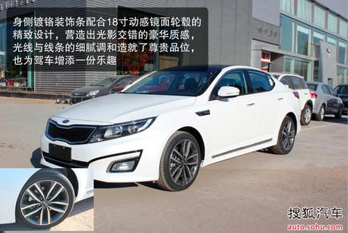 起亞 K5 實(shí)拍 圖解 圖片