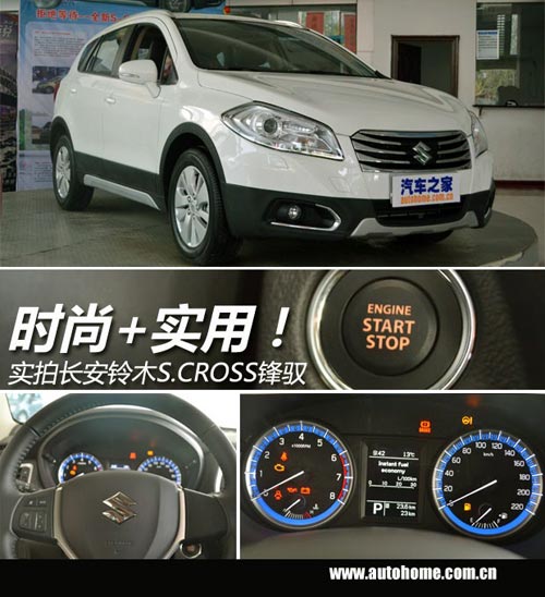 汽車之家