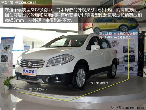 汽車之家