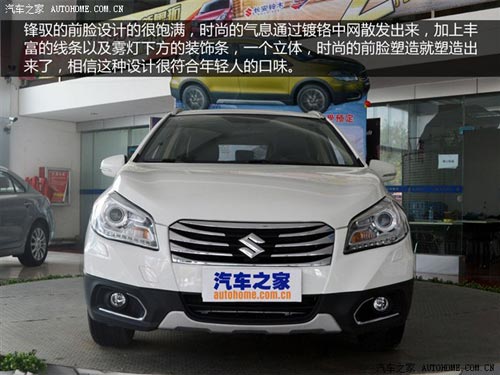 汽車之家
