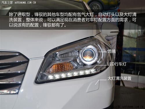 汽車之家