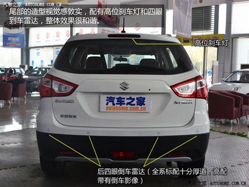 汽車之家