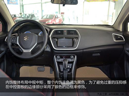 汽車之家