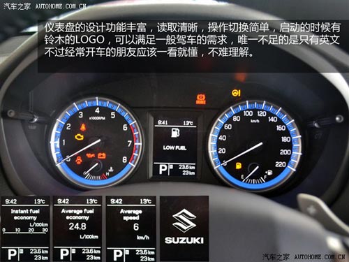 汽車之家