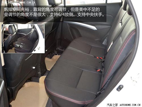 汽車之家