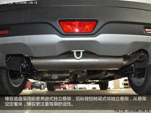 汽車之家