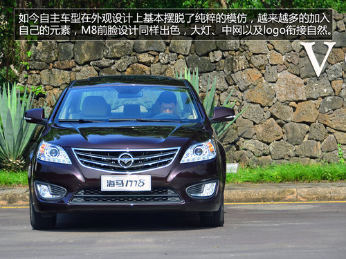 試駕海馬M8