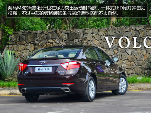 試駕海馬M8