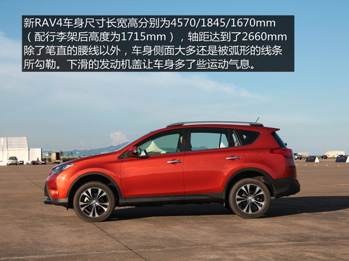 性情的轉變 場地試駕一汽豐田全新RAV4