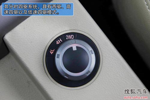 陸風(fēng) X8 實(shí)拍 圖解 圖片