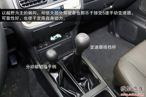 日產(chǎn) 帕拉丁 實(shí)拍 圖解 圖片