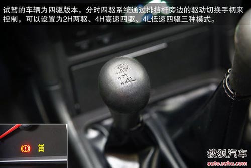 日產(chǎn) 帕拉丁 實(shí)拍 圖解 圖片