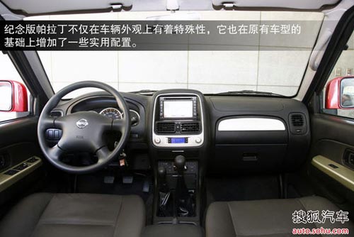 日產(chǎn) 帕拉丁 實(shí)拍 圖解 圖片
