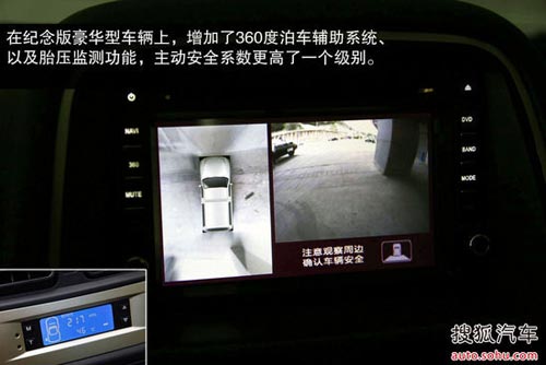 日產(chǎn) 帕拉丁 實(shí)拍 圖解 圖片