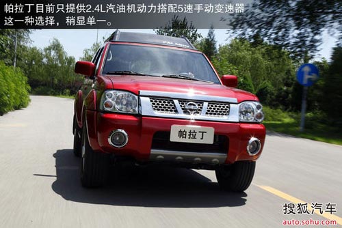 日產(chǎn) 帕拉丁 實(shí)拍 圖解 圖片