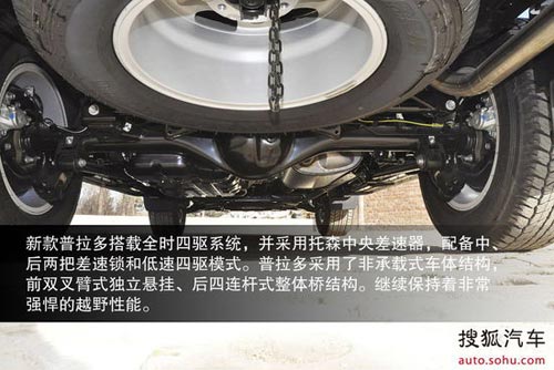 豐田 普拉多 實(shí)拍 圖解 圖片