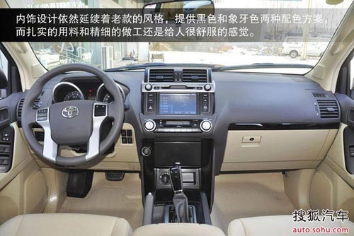 豐田 普拉多 實(shí)拍 圖解 圖片
