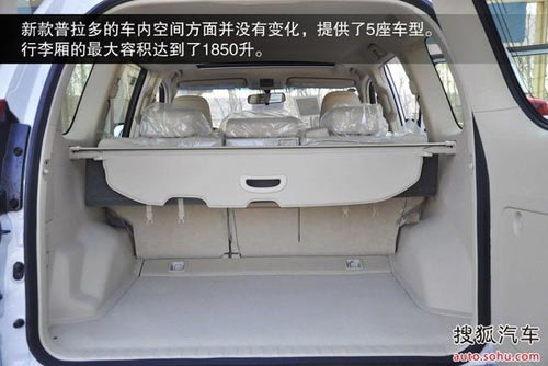 豐田 普拉多 實(shí)拍 圖解 圖片