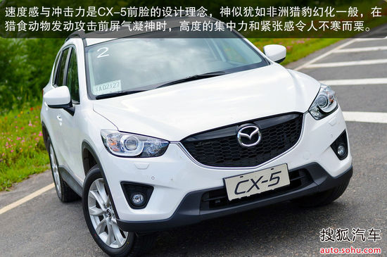馬自達(dá) CX-5 實(shí)拍 圖解 圖片