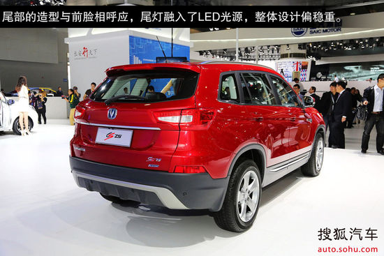 長(zhǎng)安 CS75 實(shí)拍 圖解 圖片