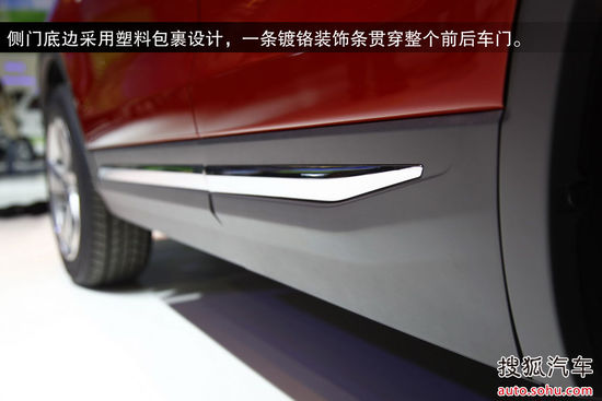 長(zhǎng)安 CS75 實(shí)拍 圖解 圖片