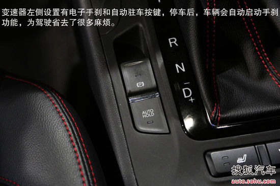 長(zhǎng)安 CS75 實(shí)拍 圖解 圖片