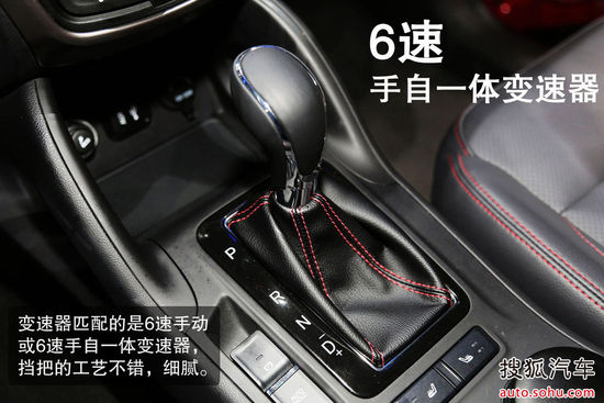 長(zhǎng)安 CS75 實(shí)拍 圖解 圖片