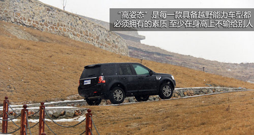 50萬怎么選 年度最值得購買的車型之SUV