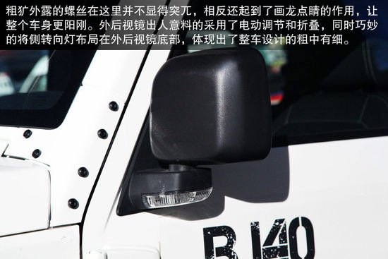 北京汽車 B40 實拍 圖解 圖片