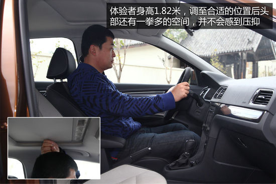 大眾 朗境 實(shí)拍 圖解 圖片