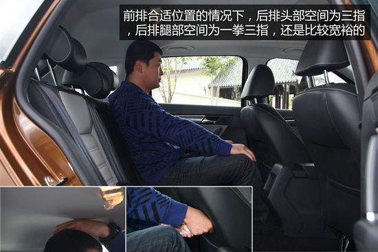 大眾 朗境 實(shí)拍 圖解 圖片