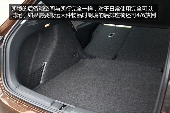 大眾 朗境 實(shí)拍 圖解 圖片