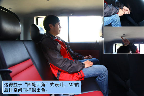 長城 長城M2 實(shí)拍 圖解 圖片