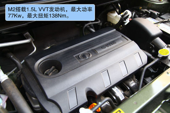 長城 長城M2 實(shí)拍 圖解 圖片