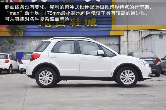 鈴木 天語SX4 實(shí)拍 圖解 圖片