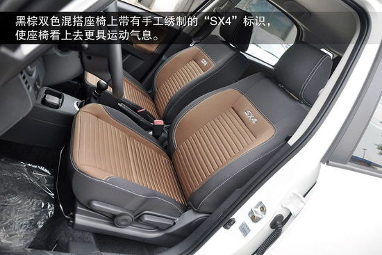 鈴木 天語SX4 實(shí)拍 圖解 圖片