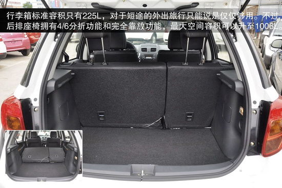 鈴木 天語SX4 實(shí)拍 圖解 圖片