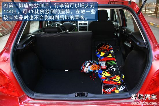 標(biāo)致 Cross 307 實(shí)拍 圖解 圖片