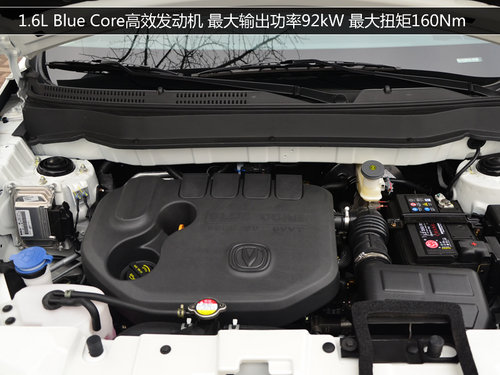自由自在隨時CALL 試駕2014款長安CS35
