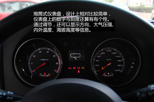 預(yù)售20萬(wàn)/配分時(shí)四驅(qū) 到店實(shí)拍北汽BJ40