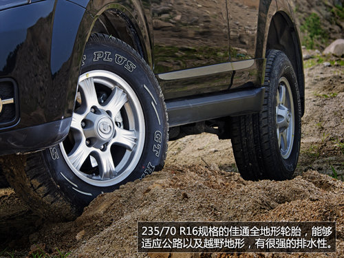 不為城市而來(lái) 試2013款哈弗H5四驅(qū)精英